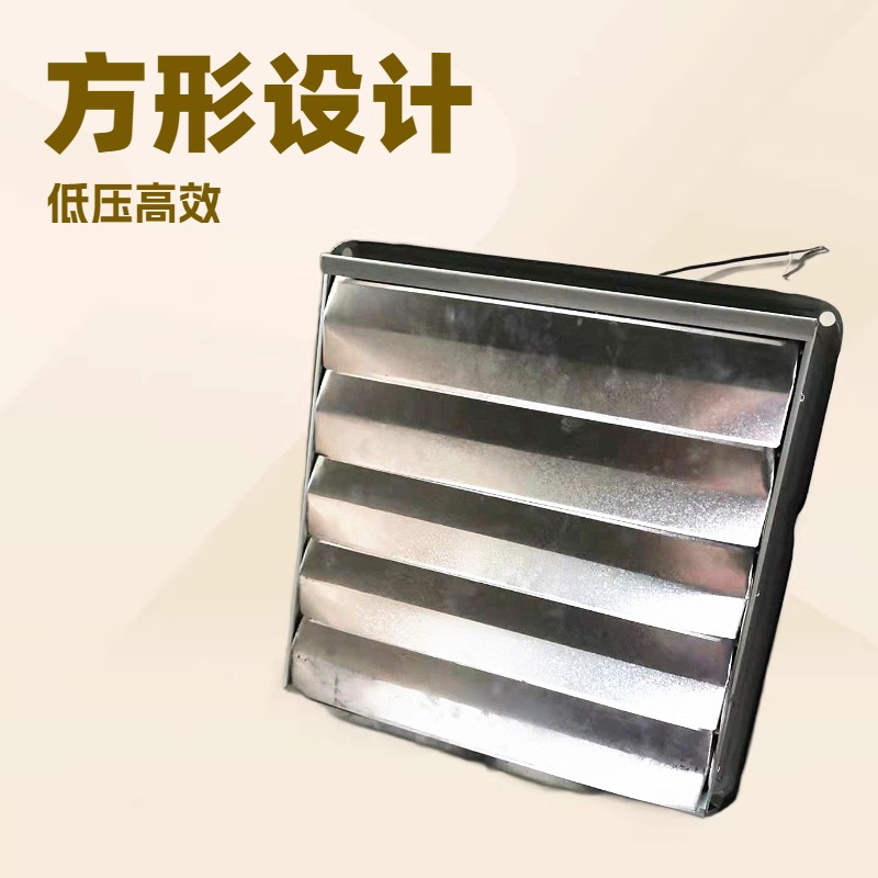 供应养殖厂通风排气扇 400mm百叶窗排气扇