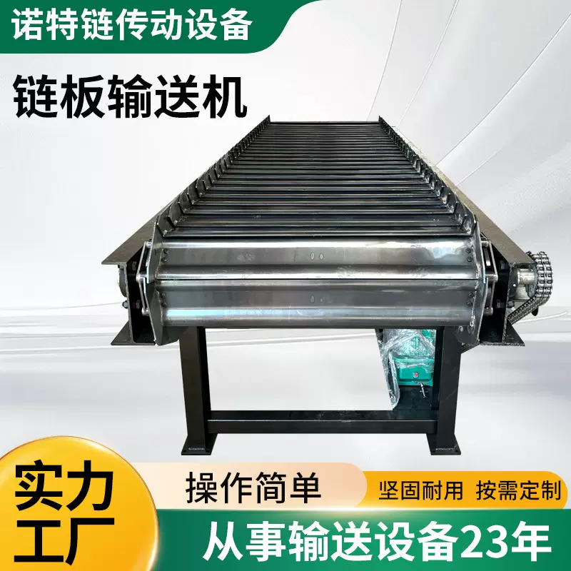 定制链板输送机吨包货物不锈钢重载输送机工业矿石物料吨包输送机