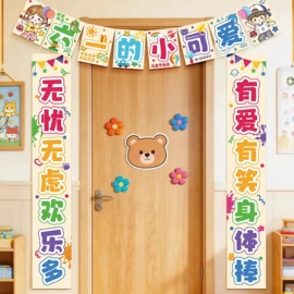 节庆用品;灯笼;对联/春联