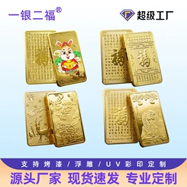 金属工艺品;冰箱贴;徽章