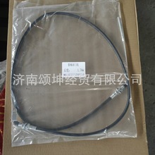 �����������ֺ�����T��������WG9525570050