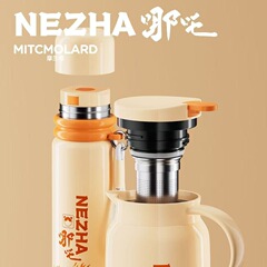 摩兰德摩兰德 哪吒真空水壶装TKM-8078 橙色促销礼品员工福利