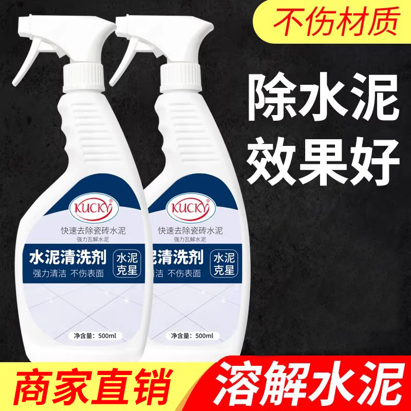 Cement Cleaner Cleaning Wall Tile Cement Ash Remover New House Decoration Cleaning Cement Cleaner