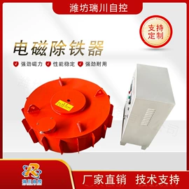 皮带秤;磁选设备;加料机