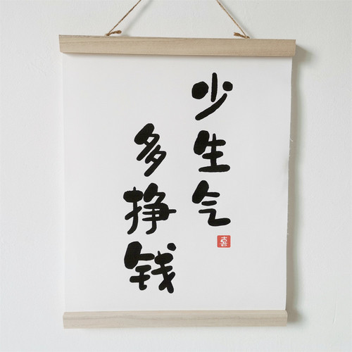 Simplicity becomes a rich woman's hanging painting, dormitory wall decoration, canvas hanging painting, vitality and inspirational hanging painting