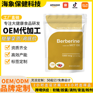 �F؛�ٰl С���|ܛ�z��Berberine���R�dܛ�z�ҹ��S Ʒ�Ƽӹ��� ��
