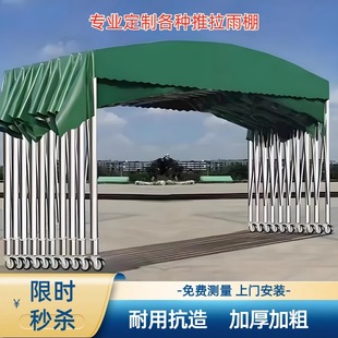 Mobile Sliding Awning, Movable Retractable Awning, Mobile Large Warehouse Awning, Barbecue Shed, Parking Shed, Awning