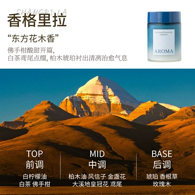 Car Perfume Aromatherapy: Balm for Home, Bedroom, Study - shangri-la-popular-hotel-fragrance-180g