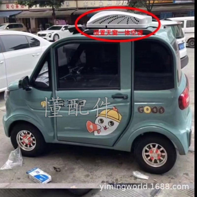 Modified electric tricycle four-wheel vehicle cooling and heating dual-purpose air-conditioning sightseeing car truck car elderly scooter
