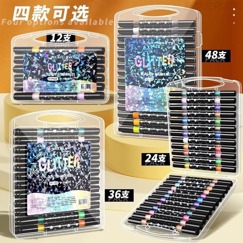 双头双色闪光马克笔加粗珠光闪粉记号笔儿童学生彩绘笔手账荧光笔|undefined