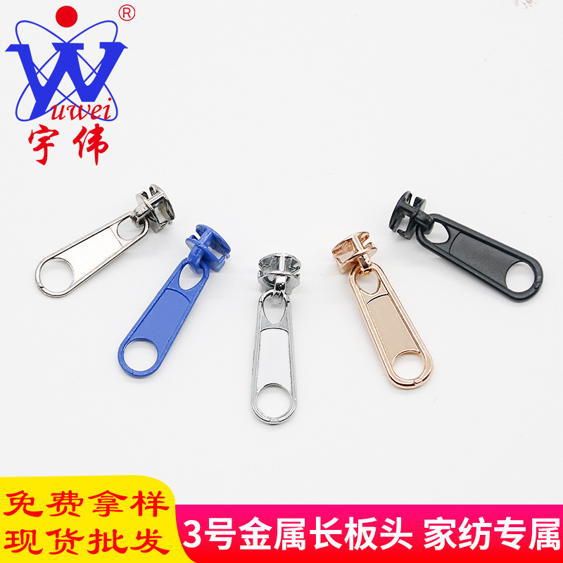 現物カラー3号ファスナーヘッド卸売り化粧バッグのペン袋の厚いプルヘッドファスナーのナイロン布団カバーのロックヘッド|undefined