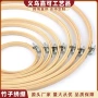 新款刺绣十字绣圈工具竹子