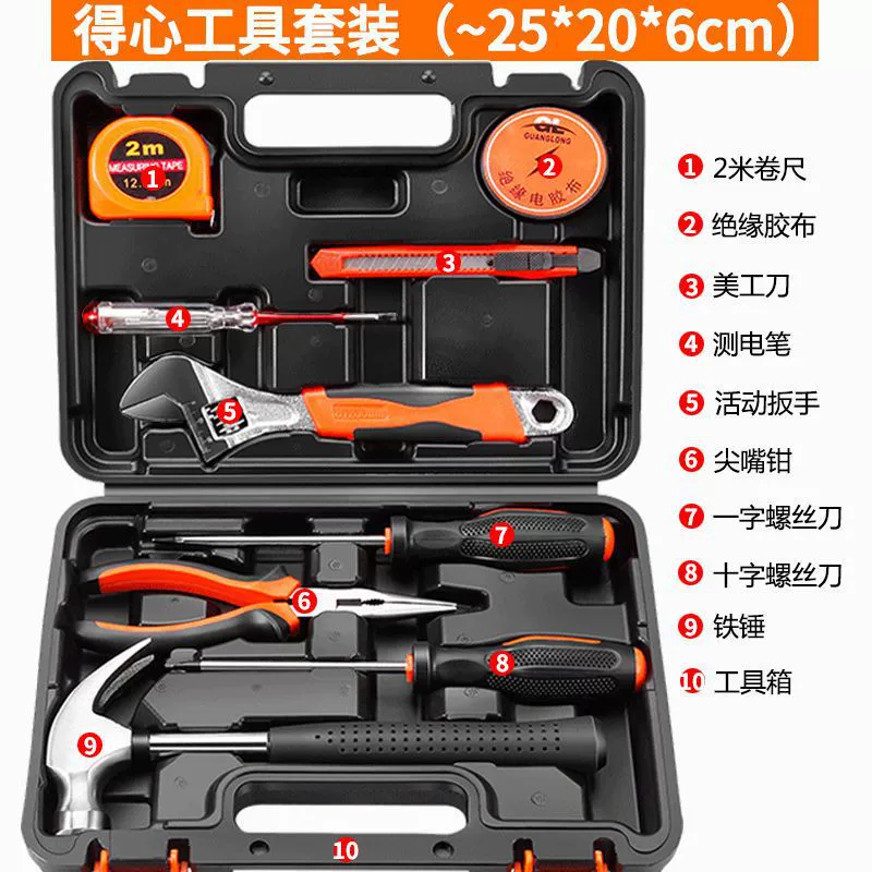 Tools set handmade, electric drill, universal carpentry for repair