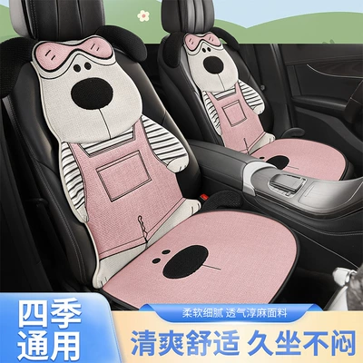 Universal seat cover, for All Seasons, High-End Feel, 2026