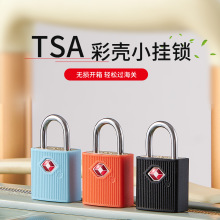 TSA海关锁行李箱包旅行出国托运通关锁 便携式储物柜抽屉拉链挂锁
