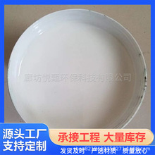 厂家供应环氧陶瓷涂料管道内壁环氧陶瓷漆无溶剂耐磨防腐量大优惠