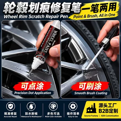 Wheel Hub Repair Pen Aluminum Alloy, Avtomobil boya qələmləri