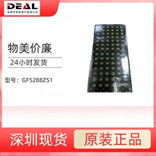 �N�� GF5288ZS1 ָ�yоƬIC �N��GOODIX ����ָ�yоƬ ֧�֌���