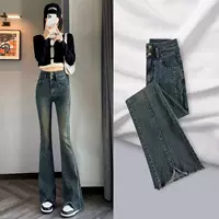 Осенние джинсы, эластичные брюки, пояс, slim fit, для подростков