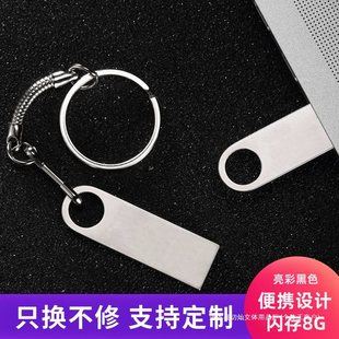 Metal USB Flash Drive 128g Little King Kong USB Flash Drive 32/16/8/4g Logo Business Gift Mini Car Music