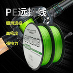 山野路亚远投8编鱼线 pe线钓鱼线主线远投编织渔线渔具批发