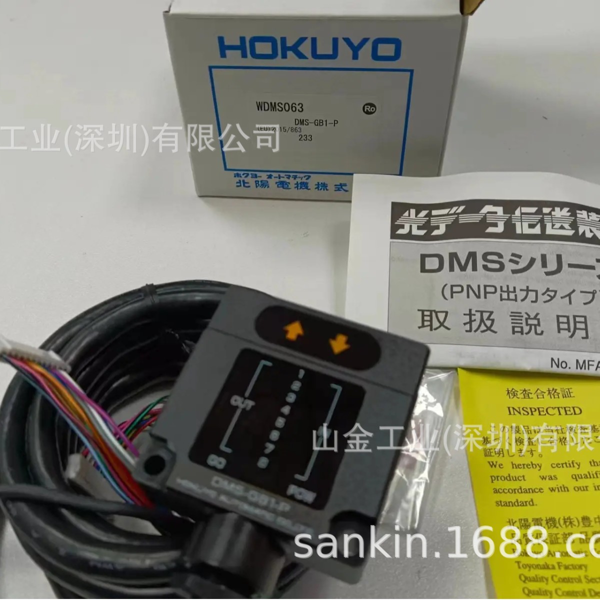 日本HOKUYO北洋 DMS-GB1-V 光通讯器