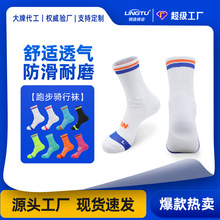 劲跑专业马拉松跑步袜毛巾底防滑徒步路跑袜吸湿户外运动袜子批发