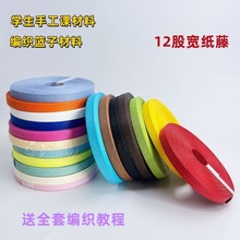 12�Ɍ�����diy�ֹ����������־��@�Ӄ�ͯ�W���ֹ��n���K�ٗl