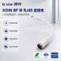 定制工业接口转换连接线