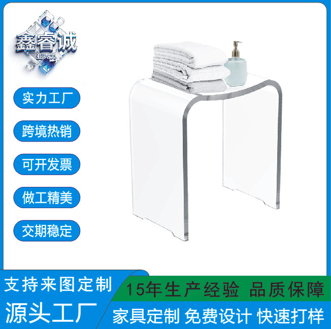 Cross-Border New Acrylic Stool, Transparent Bathroom Shower Stool, Non-Slip, Durable, Modern and Simple Dressing Stool, Customizable