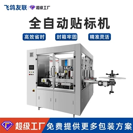 塑料挤出机;塑料管材设备;塑料吹塑机