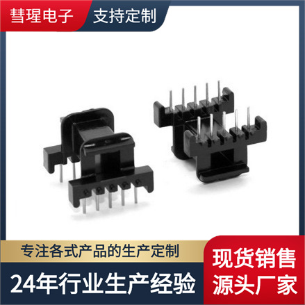 EF25 High-frequency transformer skeleton Horizontal 5+5-pin Pitch 4mm