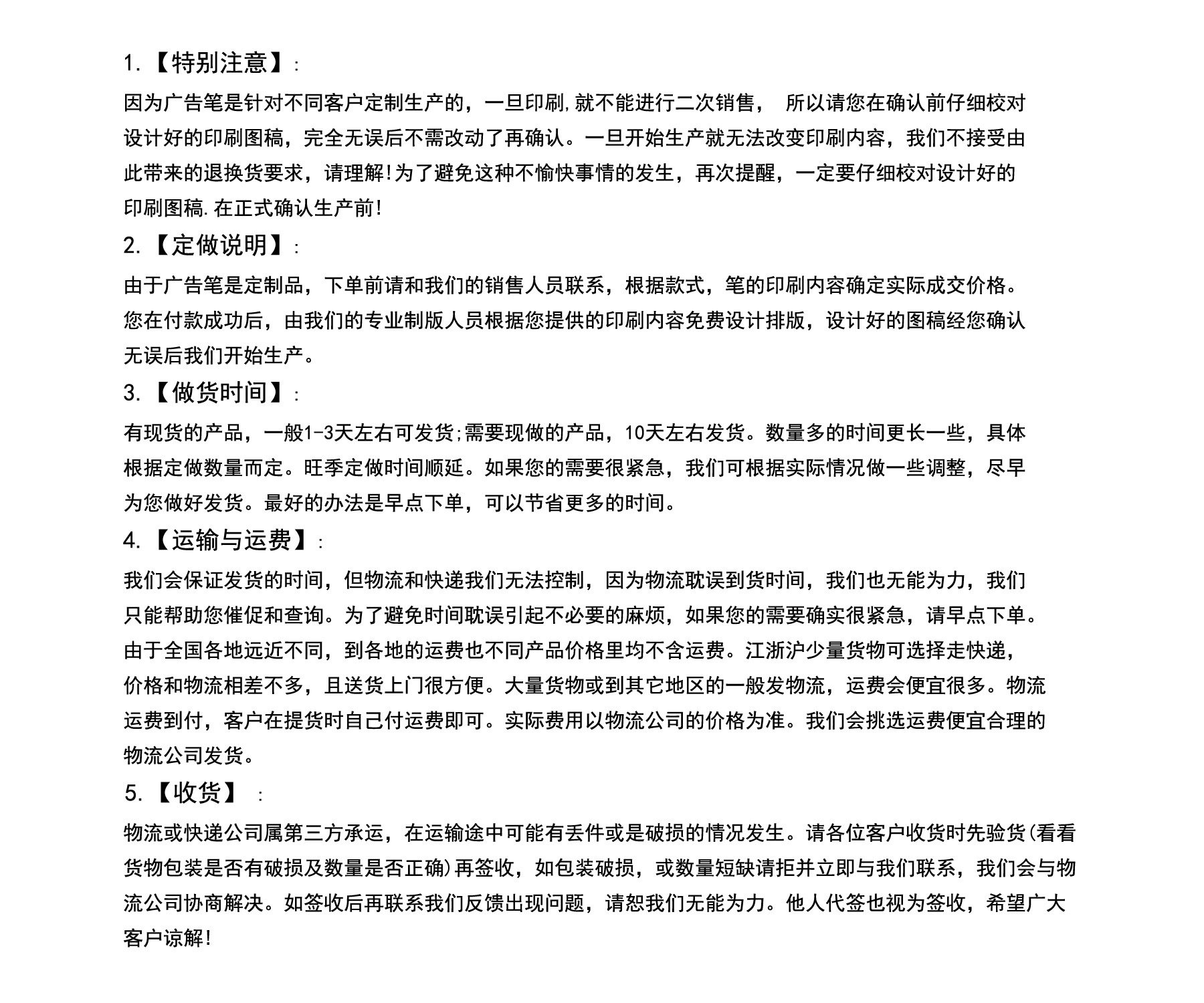 最后一张