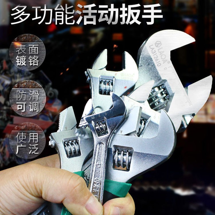 老A活动板手开口扳手活扳手短柄板手活络扳手4-15寸省力手动工具