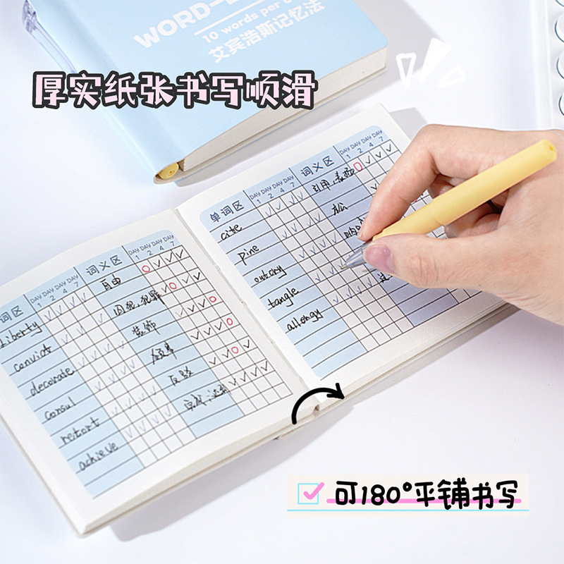 Aprenda el libro de palabras de bolsillo, el método de memoria de Ebbinghaus, el inglés de alto valor, la revisión de la escuela secundaria, el libro de hojas sueltas