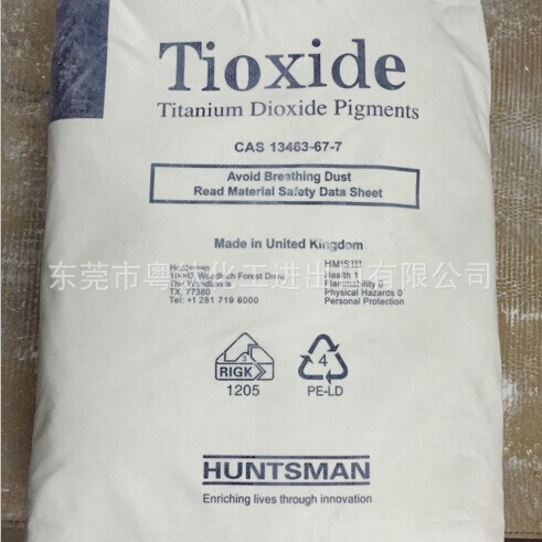 British Hunsmai Titanium White Powder R-TC30 Golden redstone type…