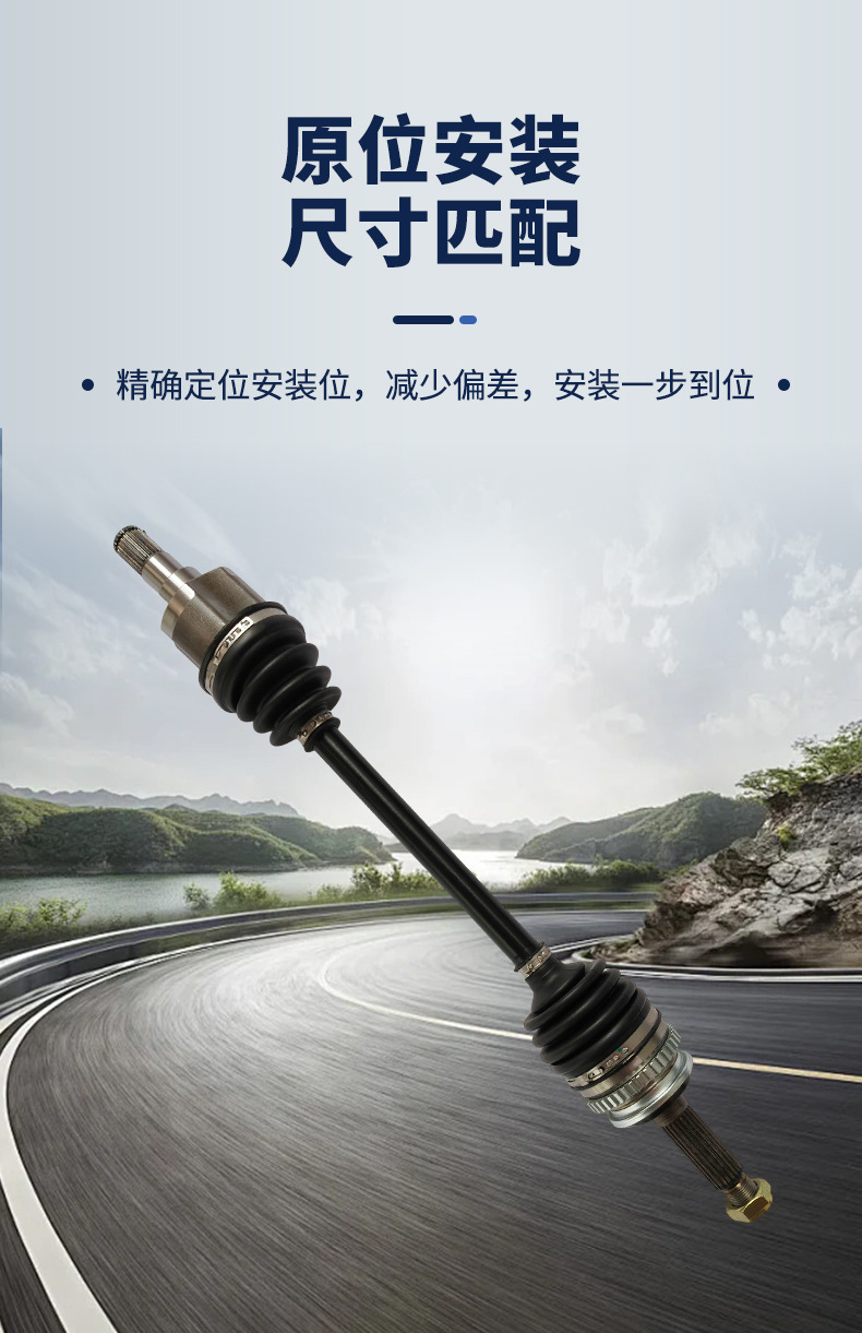 Compatible with Chery QQ J00 S15 2013-2016 1.0L front right half axle assembly with ball joint drive shaft