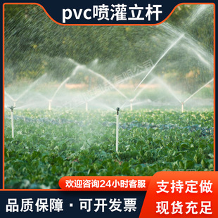 PVC�������U�S�� 1.2M�ι�����֧��΢����ˮ������U�r�I�����U
