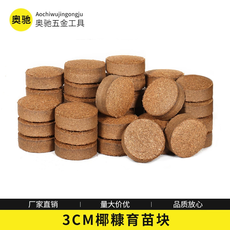 Садоводство 3CM кокосовые рассады, кокосовые отруби, небольшие кусочки питательной почвы, мясистые овощи