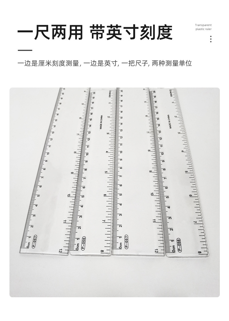 尺子详情_06.jpg