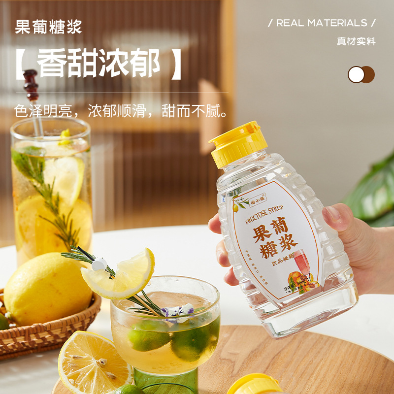 F55果糖糖浆果葡0脂做奶茶店专用大瓶饮料甜味剂原味家用烘焙批发