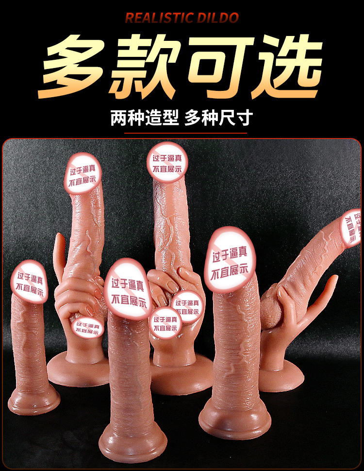 Liquid Silicone Dragon-Shaped Dildo in Hellfire Color, Soft Flesh Feel, Small Size — detail image 2