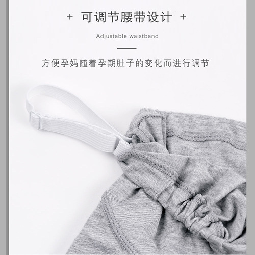 Enjoy pregnancy and maternity underwear, women's safety pants for outer wear, 3-point leggings, high-waisted boxer briefs, adjustable wholesale 61001