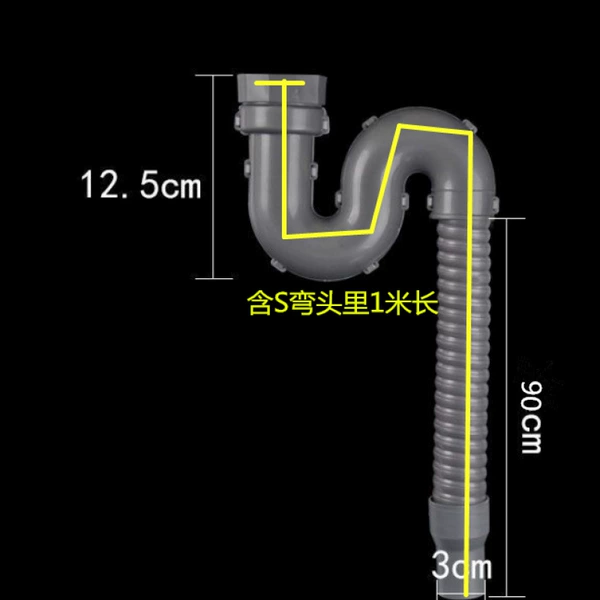 1 meter [S-bend single pipe]