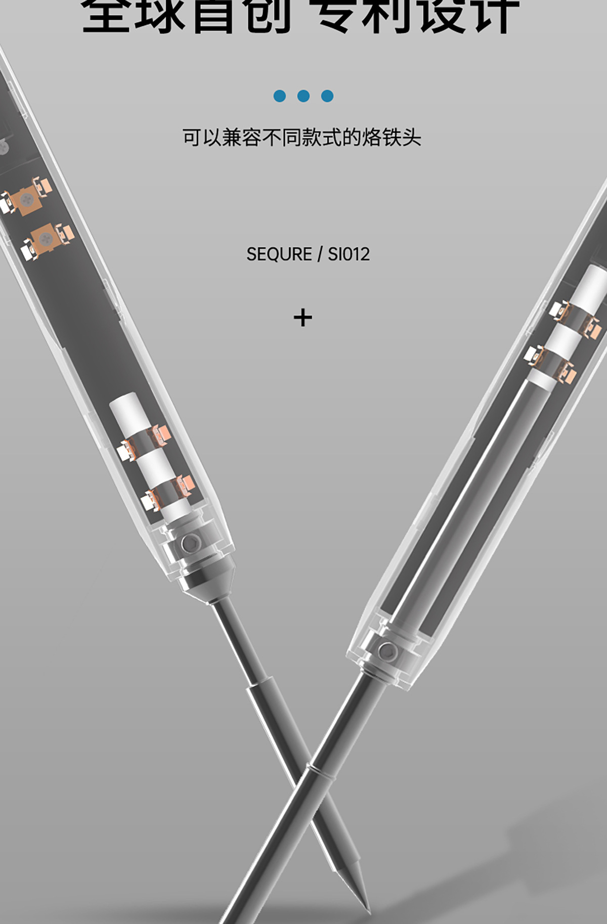 SI012详情页-中文_06