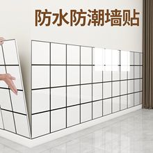 护墙板自装墙壁扣板卫生间厨房墙面防水防潮自粘贴铝塑板美化装饰