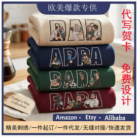 Etsy亚马逊爆款刺绣连帽衫重磅情侣款长袖连帽衫 Dad+Diy刺绣图片