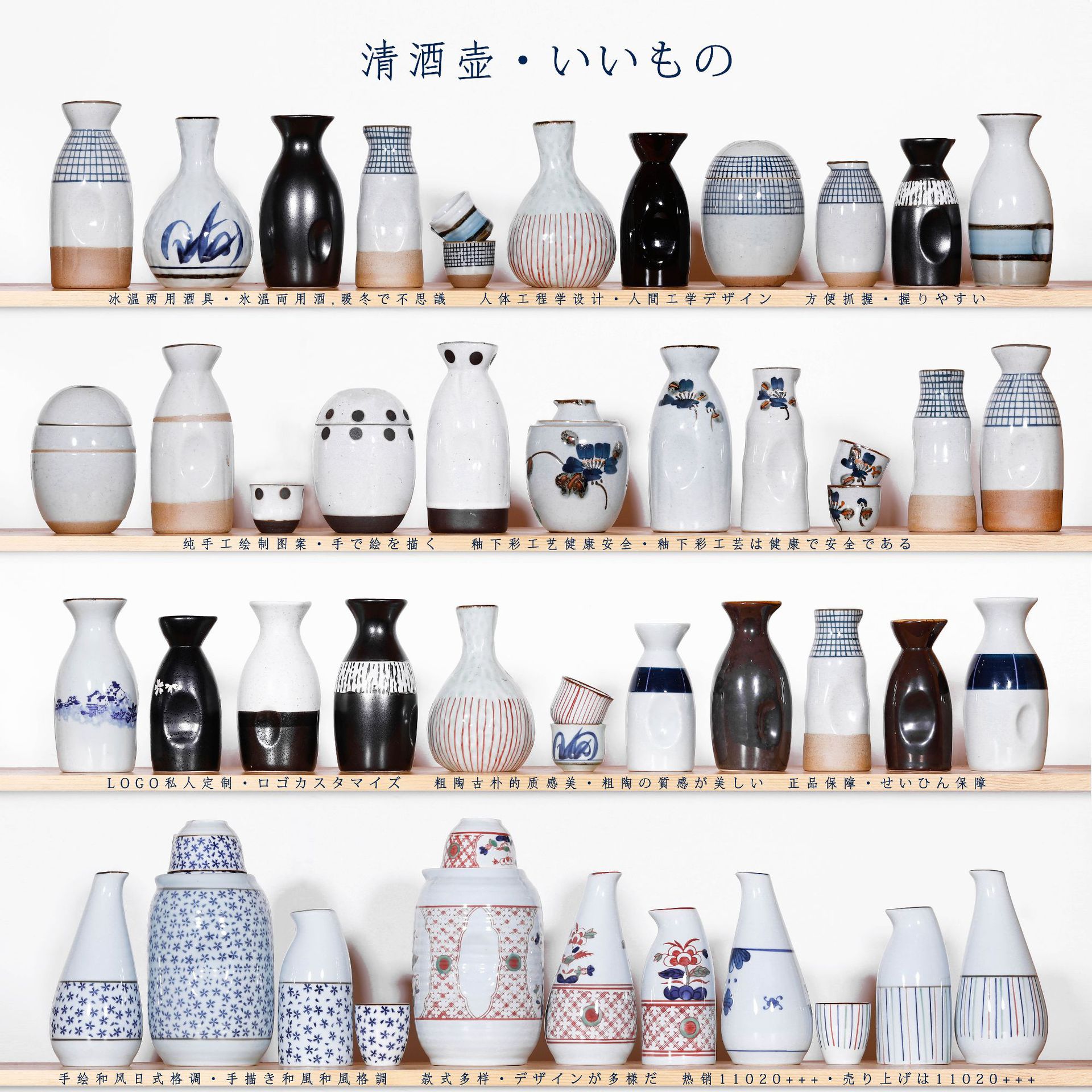 三分烧陶瓷日式清吧套装家用白酒黄酒分酒器餐厅烧酒具清酒壶套装