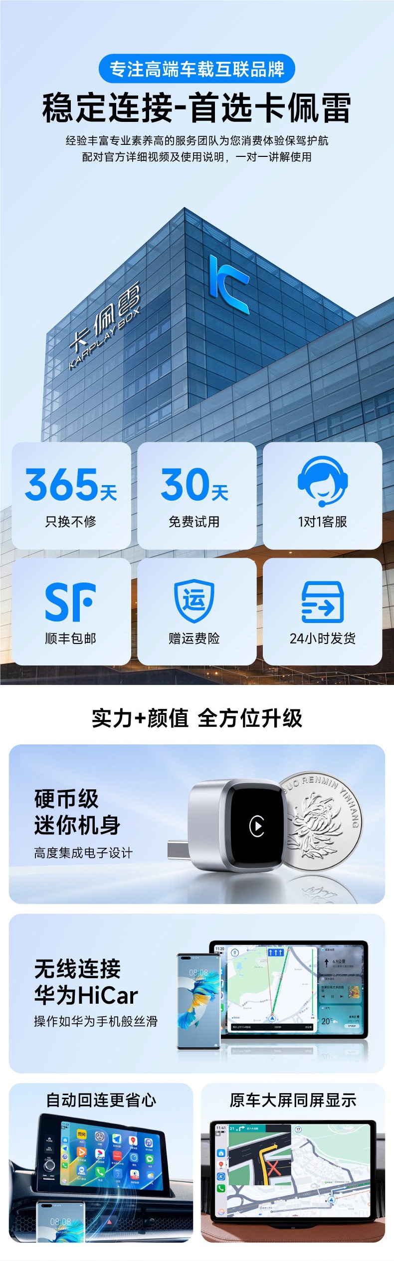 Huawei Hicar official mobile phone dedicated box wireless car connectivity adapter for Audi, Mercedes-Benz, Volkswagen, and BMW
