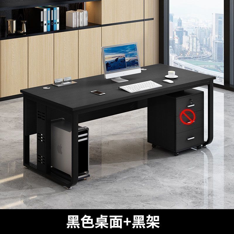 简约现代办公桌家用单人台式电脑桌老板桌职员多功能培训桌写字台|undefined